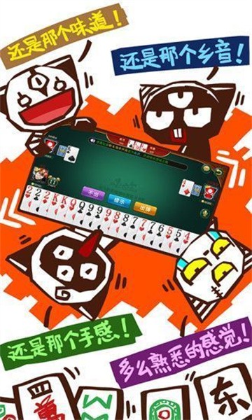 此间棋牌老版本10元起充