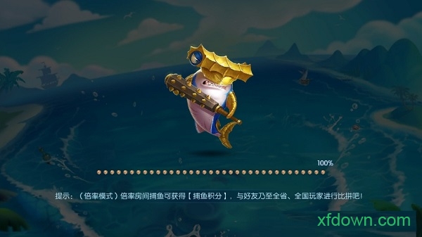 捕鱼大作战林志玲100%提现