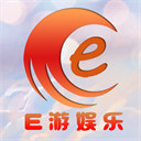 e游棋牌扫码就可领钱