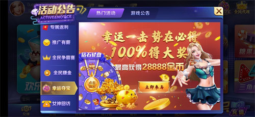 ky88开元下载免费送金币棋牌