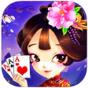 盛世ll最新手机版棋牌游戏下载