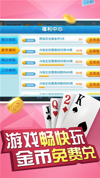 28圈ccm赏金女王棋牌2025最新