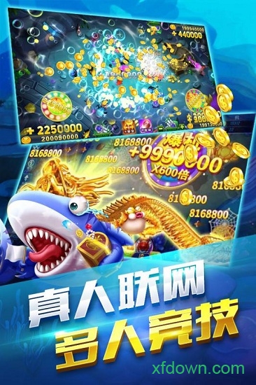 捕鱼次世代兑换码手游送10金币