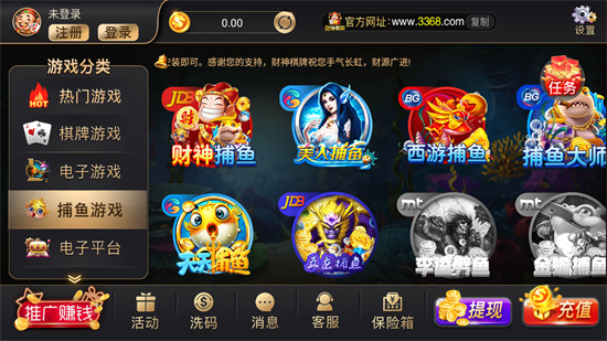 97622国际至尊品牌官网版棋牌游戏下载