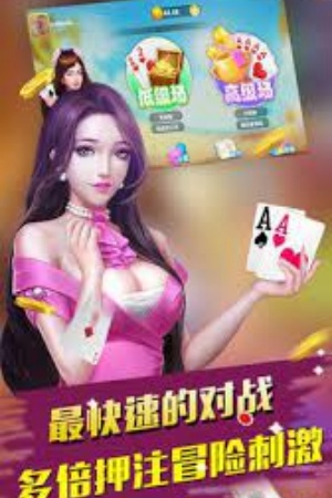 公牛棋牌老版