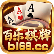 百乐棋牌手机游戏