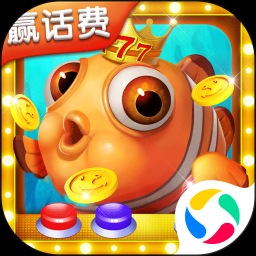 捕鱼大作战官方版正版2025v1.0.0