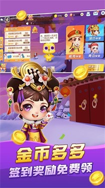 炸金花app免费金币(秒到账)破解版最新正版