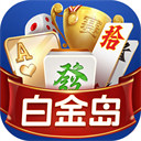 免费斗地主不花钱的手游