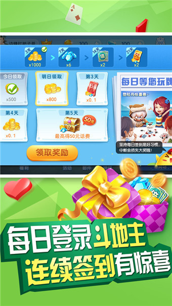 一木棋牌下载注册送钱