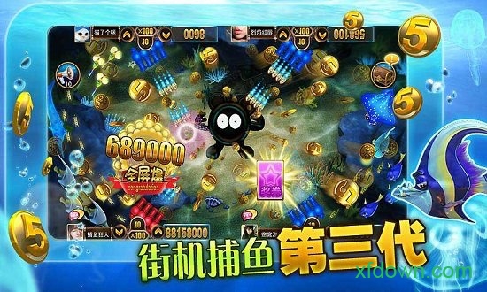 捕鱼达人破解版10元起充