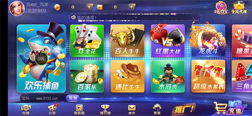 777水果机单机棋牌游戏官网版
