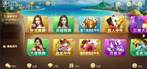 吉祥娱乐app官网版棋牌每天送6元救济金50提现