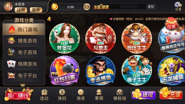 35273棋牌红包官网版游戏手机版
