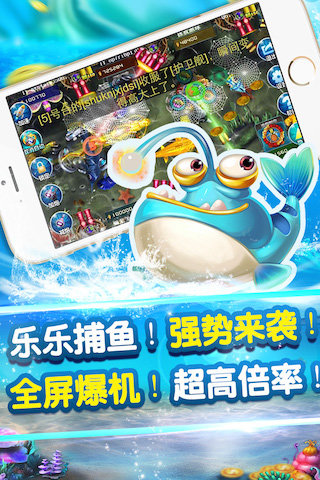 魅族波克捕鱼新版最新手机版