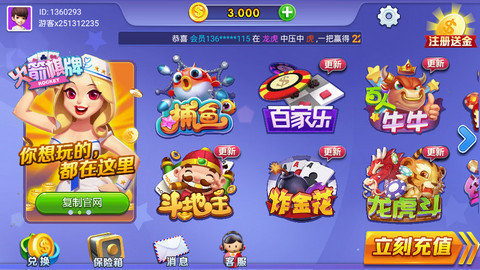 空间棋牌v6.1.0官方版最新版