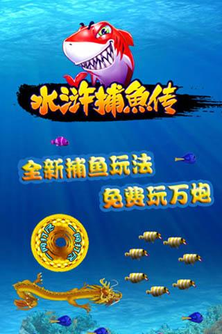 jj斗地主捕鱼版本官方