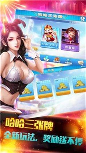 中顺斗地主赢5元话费
