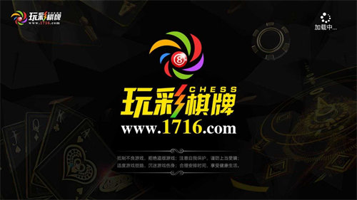 开元游戏官方网站app棋牌每天送6元救济金能提现