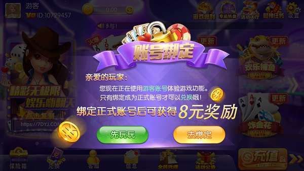 ky棋牌官网最新版游戏app