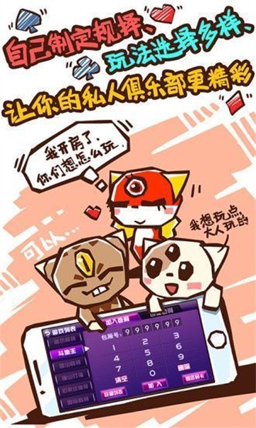 如意棋牌ry23旧版正版送救济金
