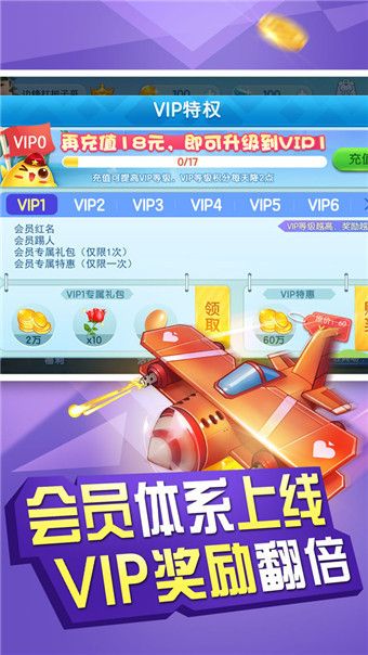 开元娱乐棋牌官方app