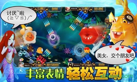 捕鱼大作战2023年送6元救济金100元提现