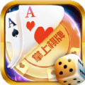 开心棋牌最新版v3.2.2送6元救济金