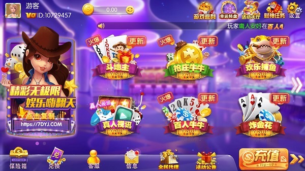 华乐棋牌9.21注册获得6元