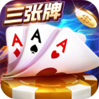 全民赢三张免费版旧版本送6元救济金版本