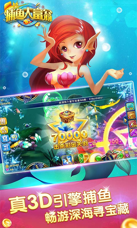 波克捕鱼无限金币版24小时微信上下分