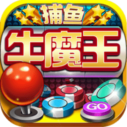 途游捕鱼大作战百度版正式版