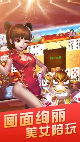 嘻嘻斗地主最新版本手游app