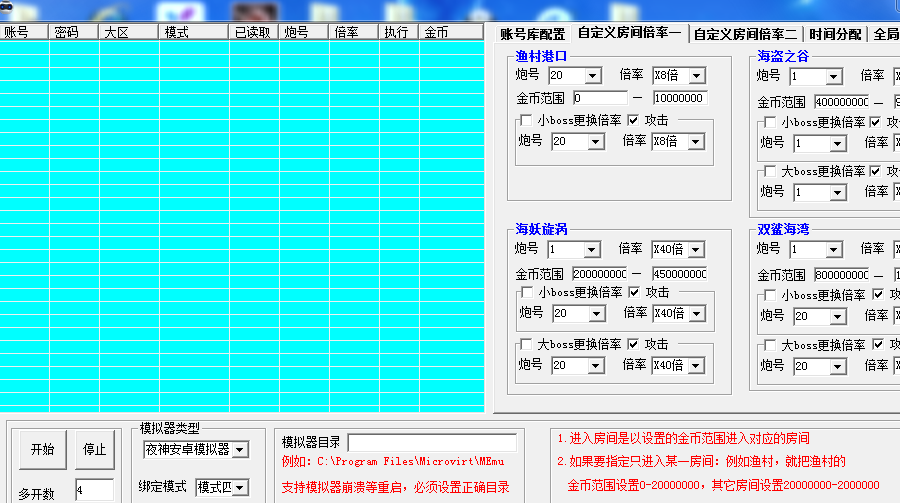 老版捕鱼游戏大全手游app