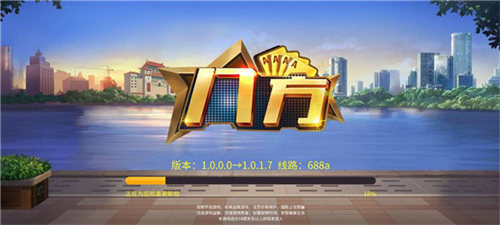 天元棋牌277.c.o.m初夏救济金每天6元救济金