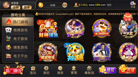 全优棋牌旧版本官方版