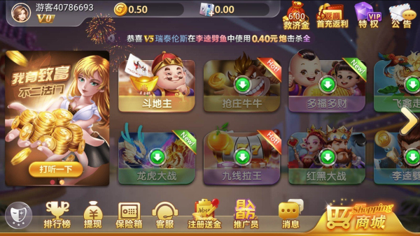 斗地主维语版uygurqa正版