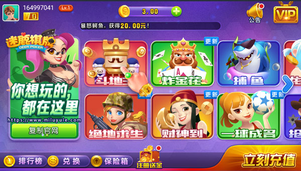 一木棋牌紫色版旧版二维码