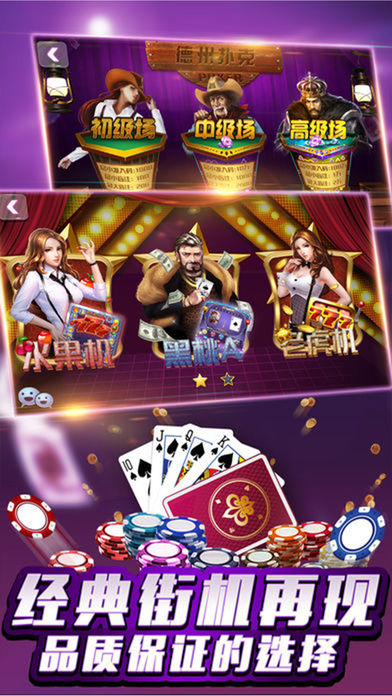 金花三张牌免费版不充钱安卓版app
