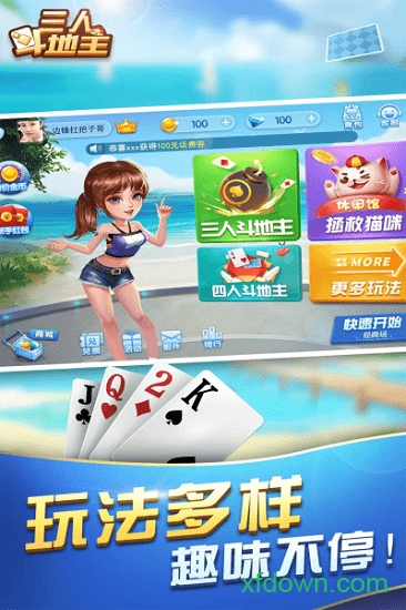 斗地主赢钱可以提到微信24小时微信上下分
