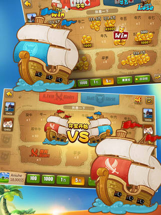 wepoker微扑克app送六元救济金