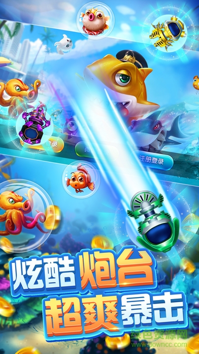 指尖捕鱼红包版2024送38彩金不限id