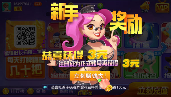 必赢棋官方版网站v1.024小时微信上下分棋牌