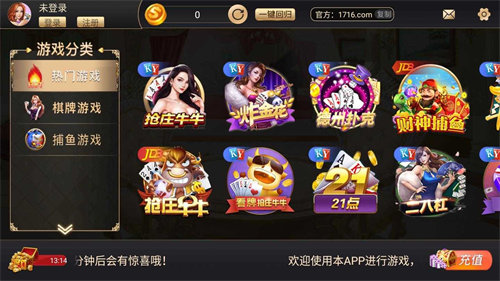 大满贯3官方版注册获得6元棋牌