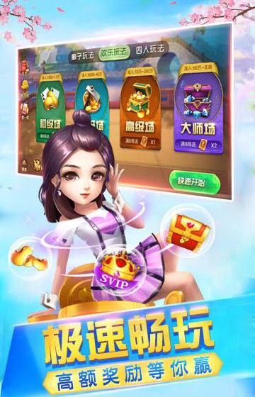天慕棋牌2025