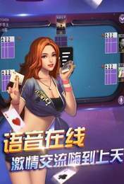 免费炸金花三张娱乐版苹果版