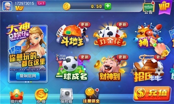 砸金花下载(平台)