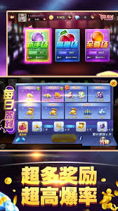 777水果机老虎机免费单机版ios