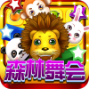 水果机老虎机(官方版)