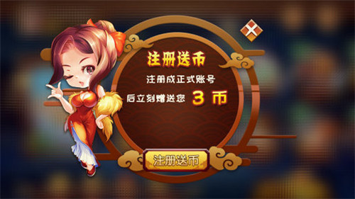 2278游戏中心
